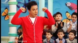 آسیاب بچرخ ، میچرخم .. عمو پورنگ